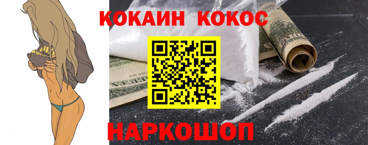 Гашиш Минусинск