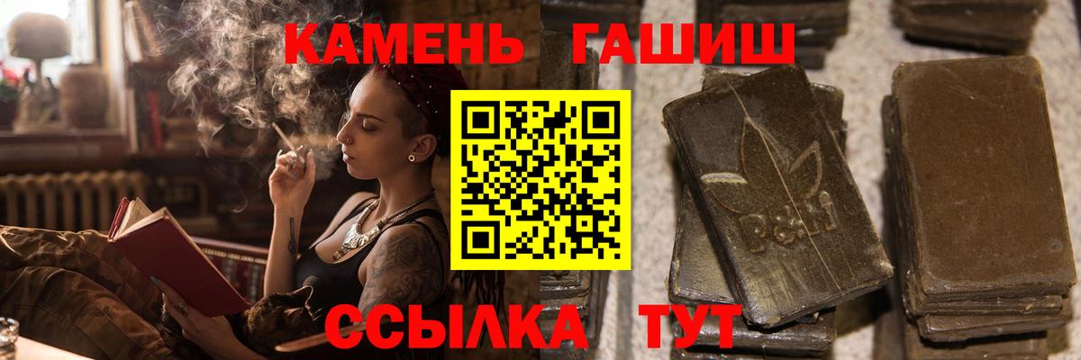 Гашиш Изолятор Минусинск