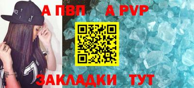 кокаин перу Татарск