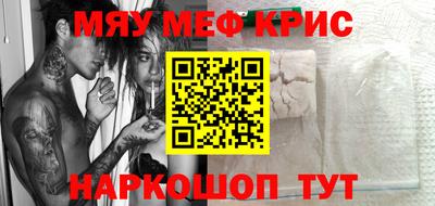кокаин перу Татарск
