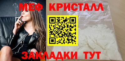 кокаин перу Татарск