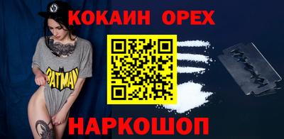 кокаин перу Татарск