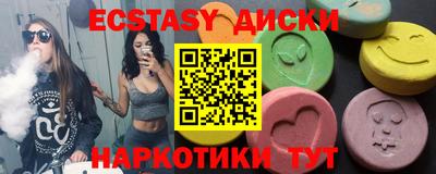 кокаин перу Татарск