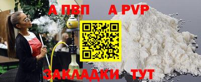 кокаин перу Татарск