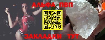 кокаин перу Татарск