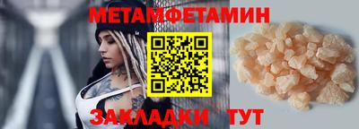 кокаин перу Татарск