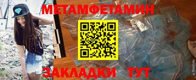 кокаин перу Татарск