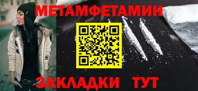 кокаин перу Татарск