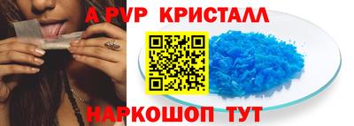 кокаин перу Татарск