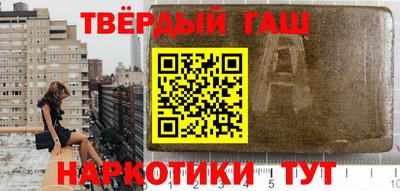 кокаин перу Татарск