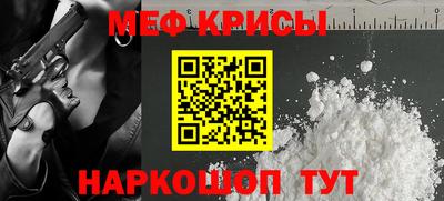 кокаин перу Татарск