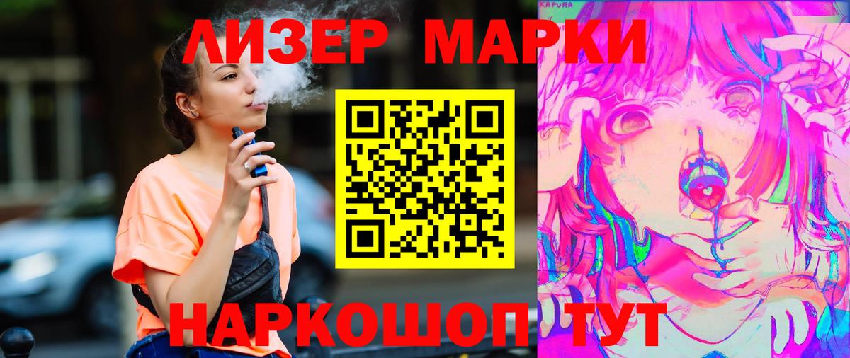 Лсд 25 экстази ecstasy Минусинск
