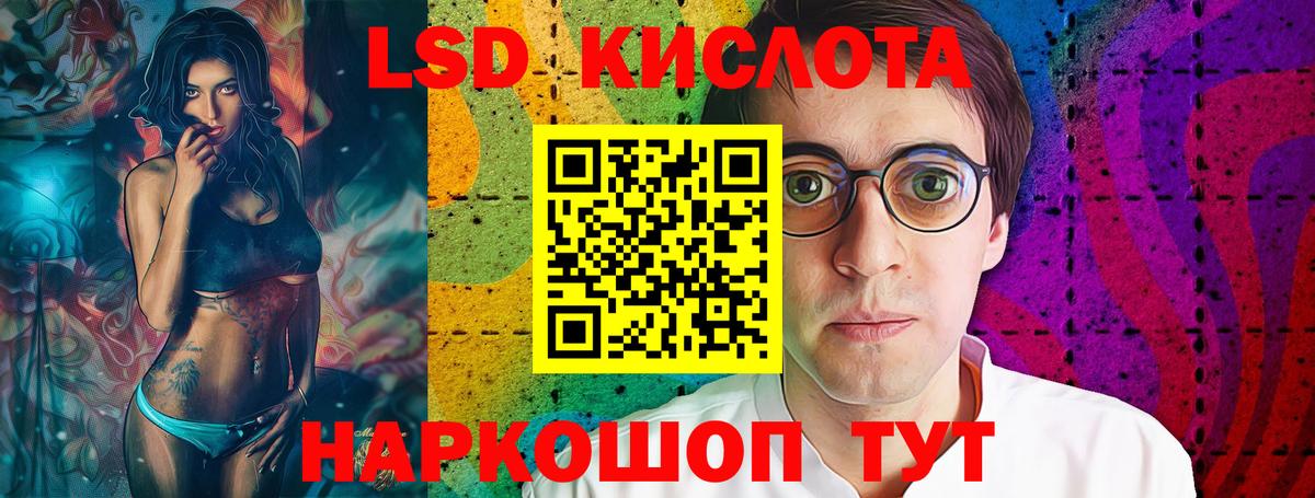 Минусинск  Лсд 25 экстази ecstasy  Вход с VPN  Лсд 25 экстази кислота 