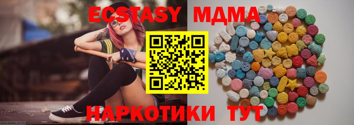 COCAIN  Минусинск  Кетамин  МЕФ   Вход с VPN 